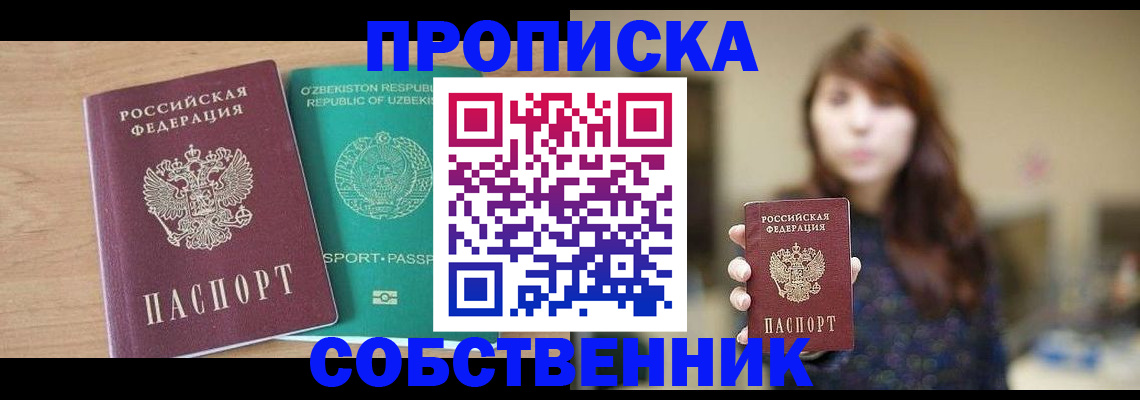 регистрация для дет. сада в Костроме