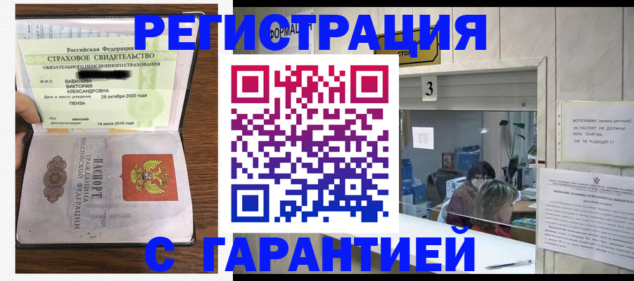 форма № 3 в Костроме