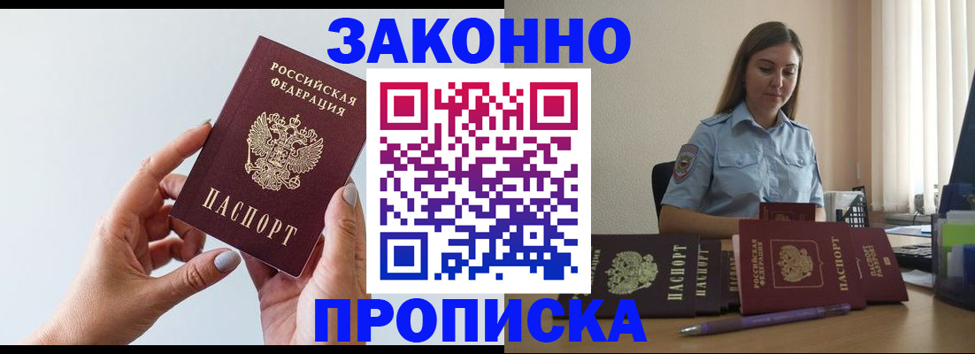 регистрация для дет. сада в Костроме