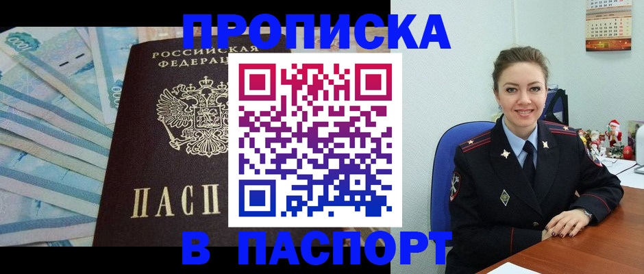 регистрация по месту жительства при РВП в Костроме