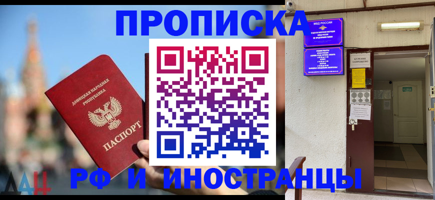 подбор жилья для школьной регистрации в Костроме