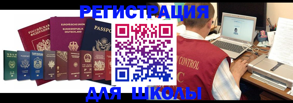 форма 3 в Костроме