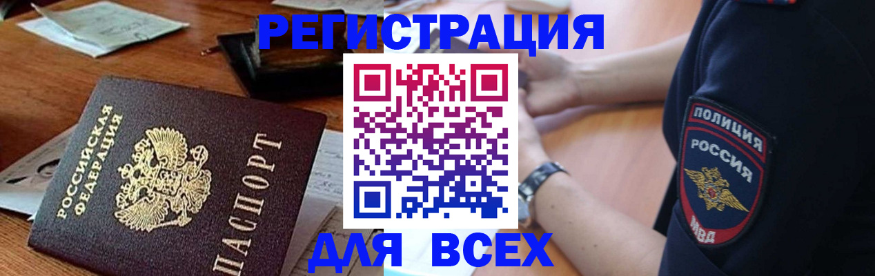 официальное оформление регистрации в Костроме